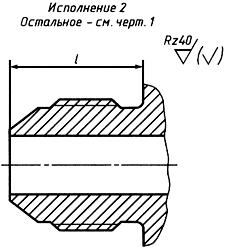 ГОСТ 13955-74 Резьбовая часть арматуры для соединений трубопроводов по наружному конусу. Конструкция и размеры (с Изменением N 1)