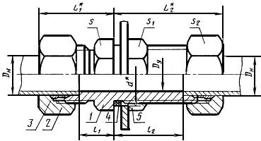 ГОСТ 24090-80 Соединения трубопроводов с врезающимся кольцом переборочные. Конструкция (с Изменением N 1)