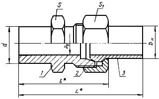 ГОСТ 24487-80 Соединения трубопроводов с шаровым ниппелем проходные приварные. Конструкция (с Изменением N 1)