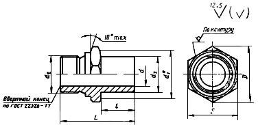 ГОСТ 24504-80 Соединения трубопроводов резьбовые. Штуцера ввертные с концом под врезающееся кольцо. Конструкция (с Изменениями N 1, 2)