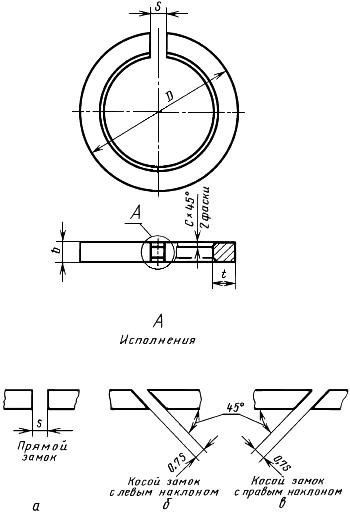 ГОСТ 9515-81 Кольца поршневые металлические поршневых компрессоров. Технические условия (с Изменением N 1)